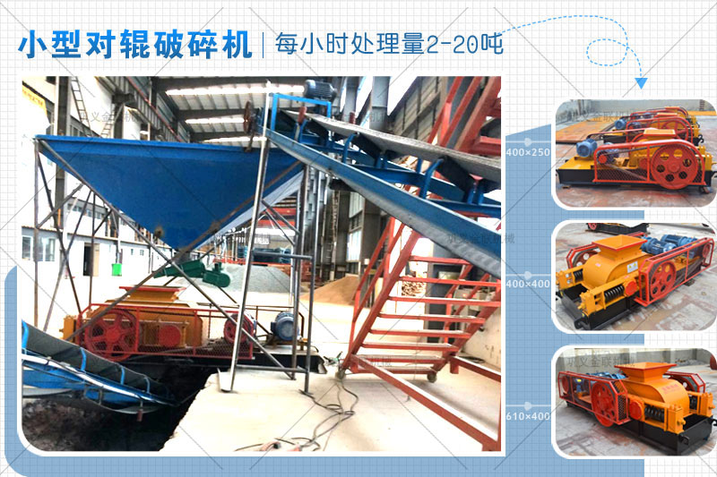  河南鵝卵石制砂機(jī)有哪些特點(diǎn)，小型鵝卵石制砂機(jī)型號(hào)有哪些？